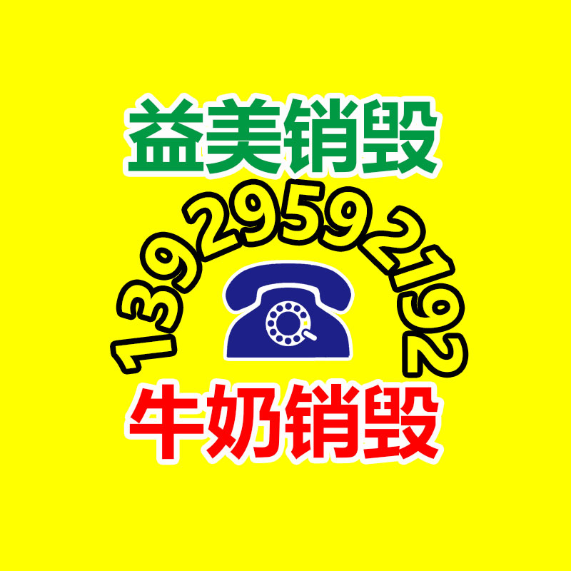 广州食品报废销毁公司：互动静丹网络《兵临城下》靠“产品+策略”突围，弹幕厂商应做好“主播赋能”