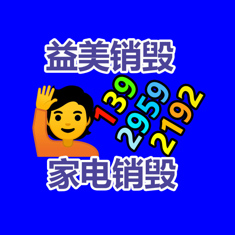 广州食品报废销毁公司：名表回收超市价格揭秘与型号和畅销度有关