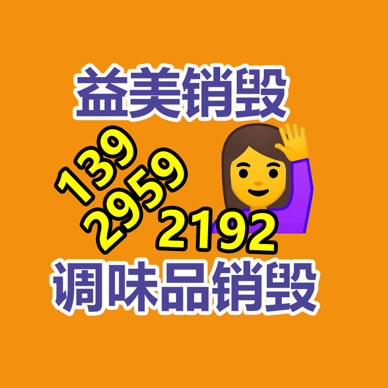 广州食品报废销毁公司：京东对受地震效用地区的商家和订单不做侦察