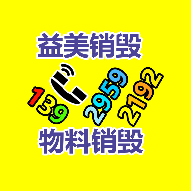 广州食品报废销毁公司：2023年度中国媒体十大新词语宣布 生成式人工智能、百模大战等入围