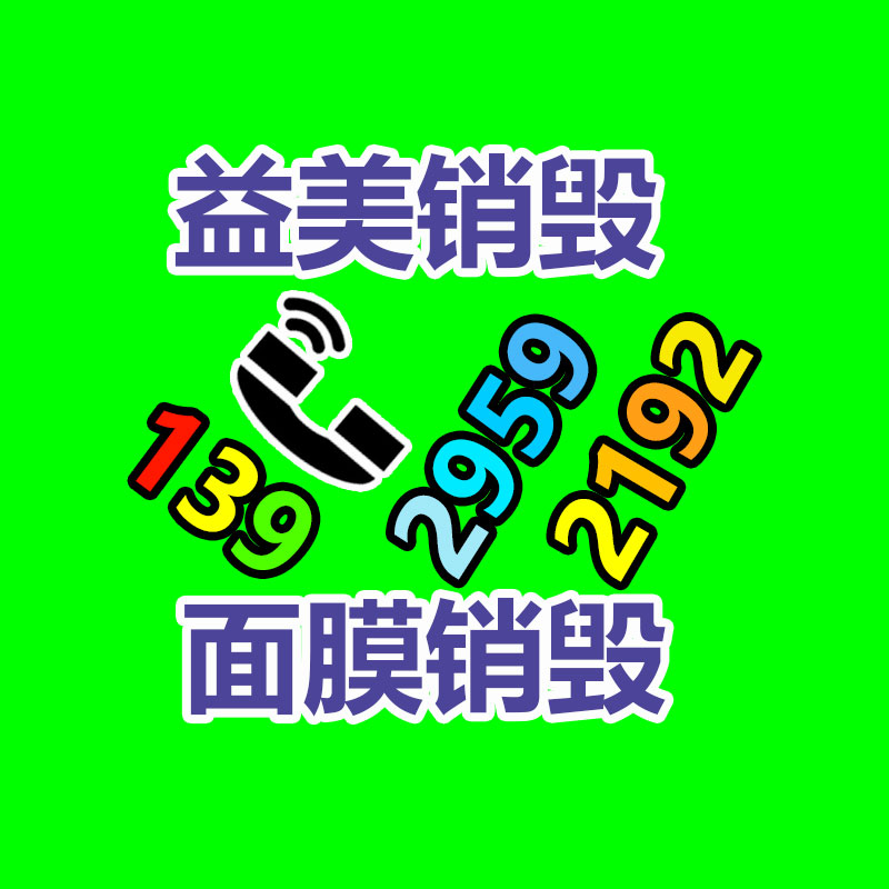 广州食品报废销毁公司：闲鱼正式上线官方“帮卖”服务